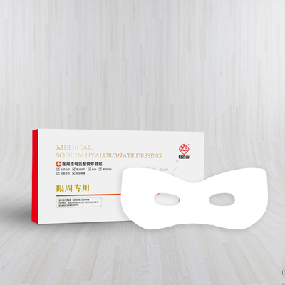 醫用透明質酸鈉修復貼mha-w-f