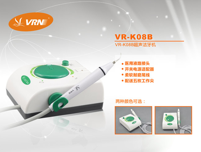 290911334973.png 維潤(rùn) 超聲波潔牙機(jī)VRN-B1.png