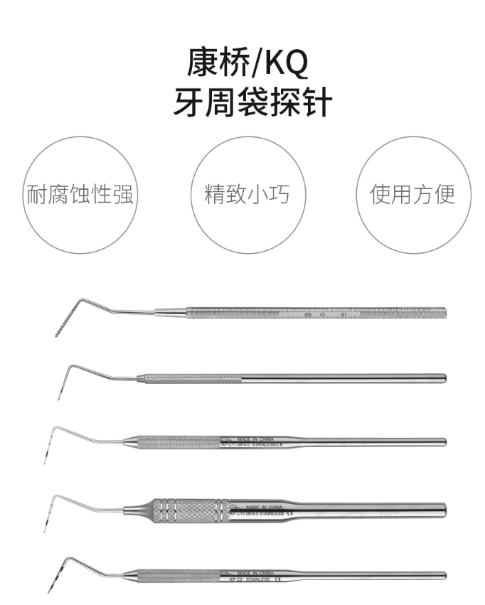 100917158514.png 牙周袋探針KPC11.5b-9.51.png