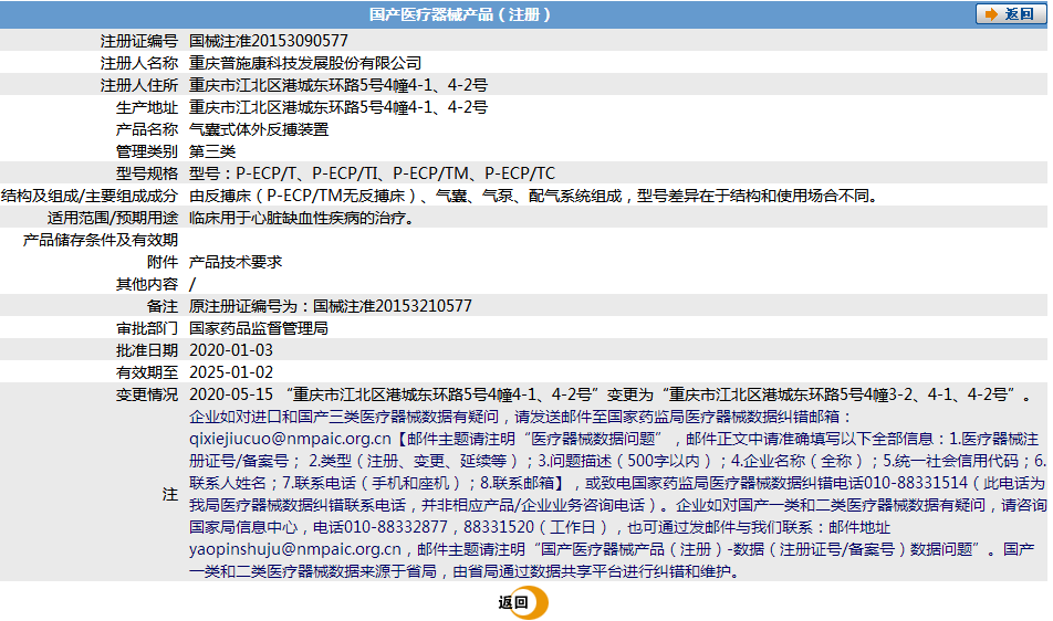 271044209567.png 919.png