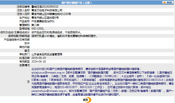 1635336275(1). <p>上海聚慕提供醫療器械采購，維修保養，安裝培訓，出租租賃等，來電咨：1-8-9-0-1-9-1-2-7-5-5  @上海聚慕</p> png
