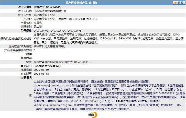 031100499536.jpg a.jpg