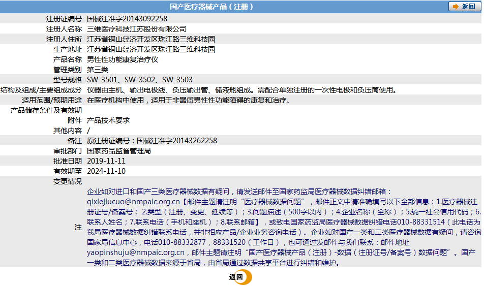 031125257124.png 691.png