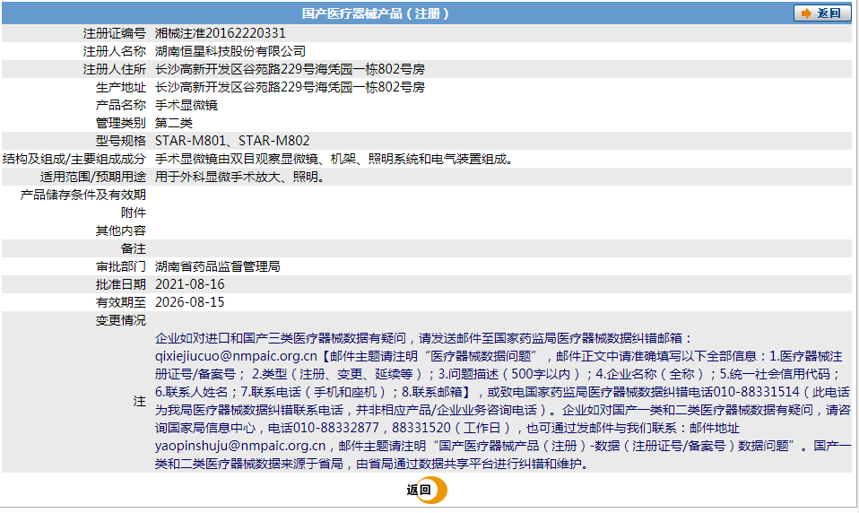 041647168032.png 捕獲.PNG