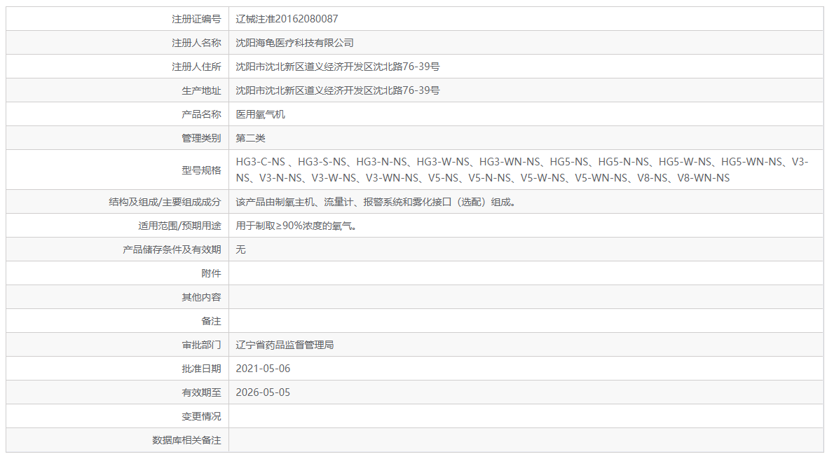 082113144691.png 微信截圖_20211108210017.png