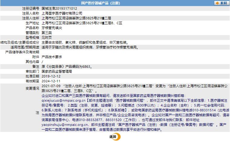 111628105683.jpg fffffffffffff.jpg