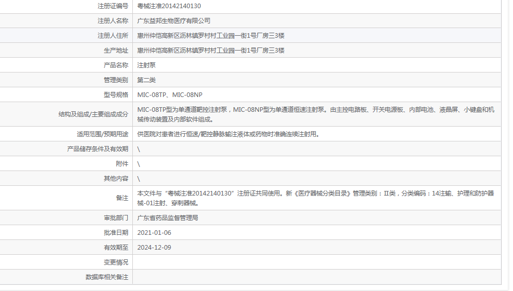 111735021705.png 63.png