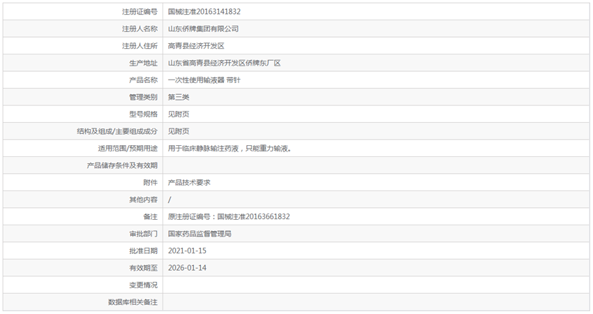 161449119652.png 3.png