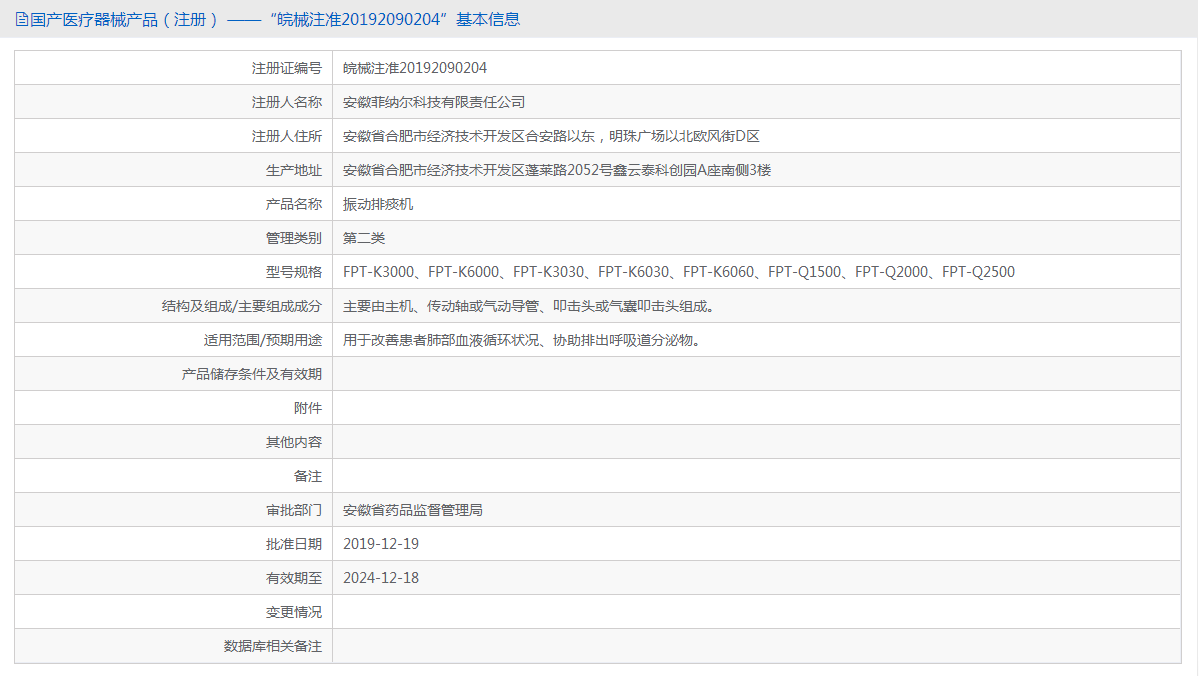 180926149487.png 6.png