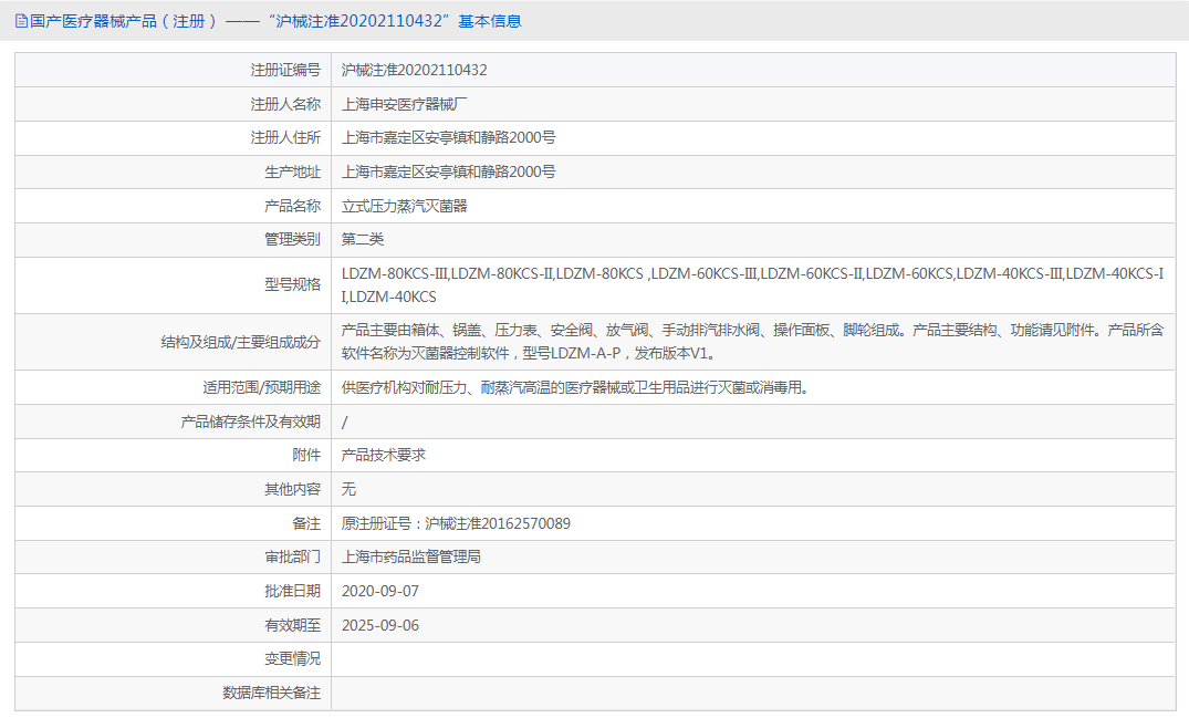 081024252104.png 2.png