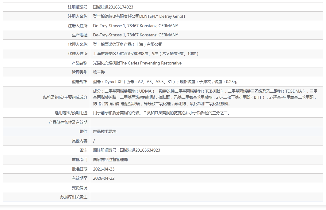 101336271816.png 1.png