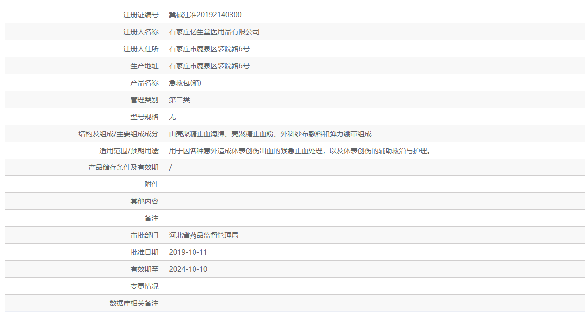 232032161214.png 9.png