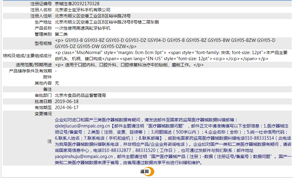 241446457867.png 1.png