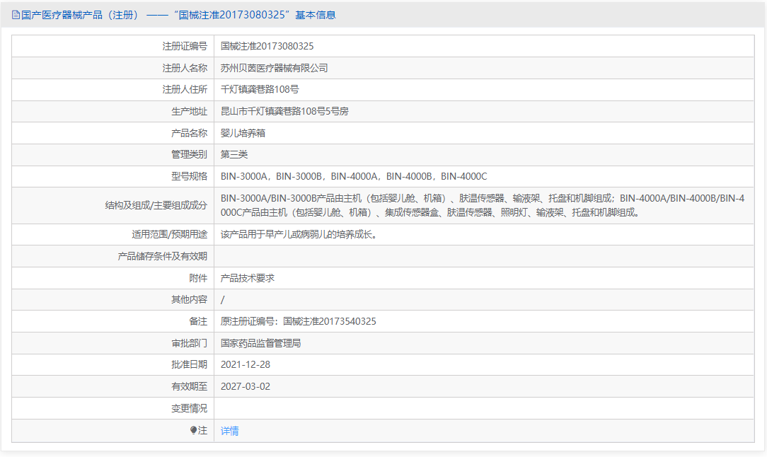 181428319547.png 80325.png