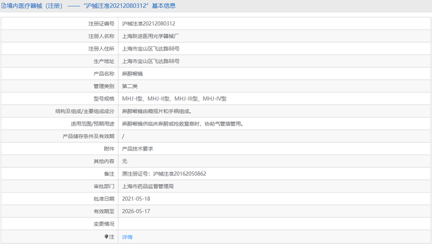 091546571683.png 2.PNG