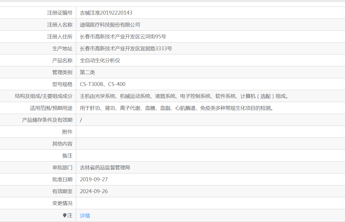 111706457465.png 33.png