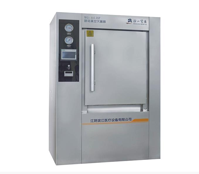 201720062066.jpg WG脈動滅菌.jpg