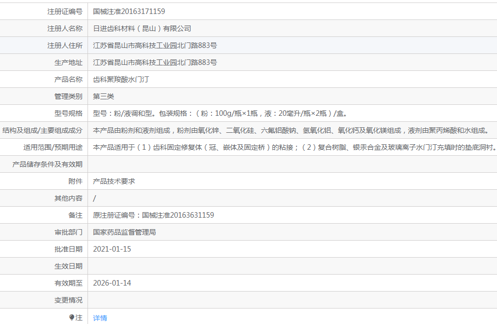 100904123102.png 1.png