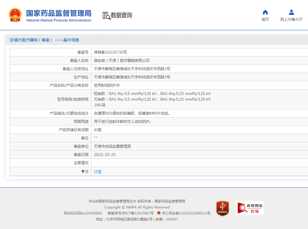 021816503722.png 1..png