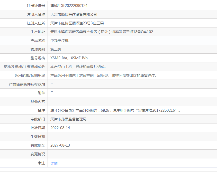 161325511242.png 1.png