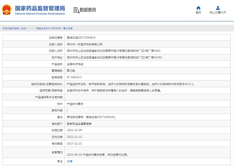 200922175345.jpg