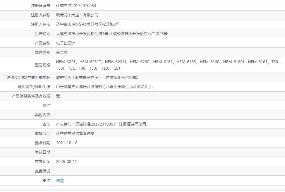 081729279983.png 5.png