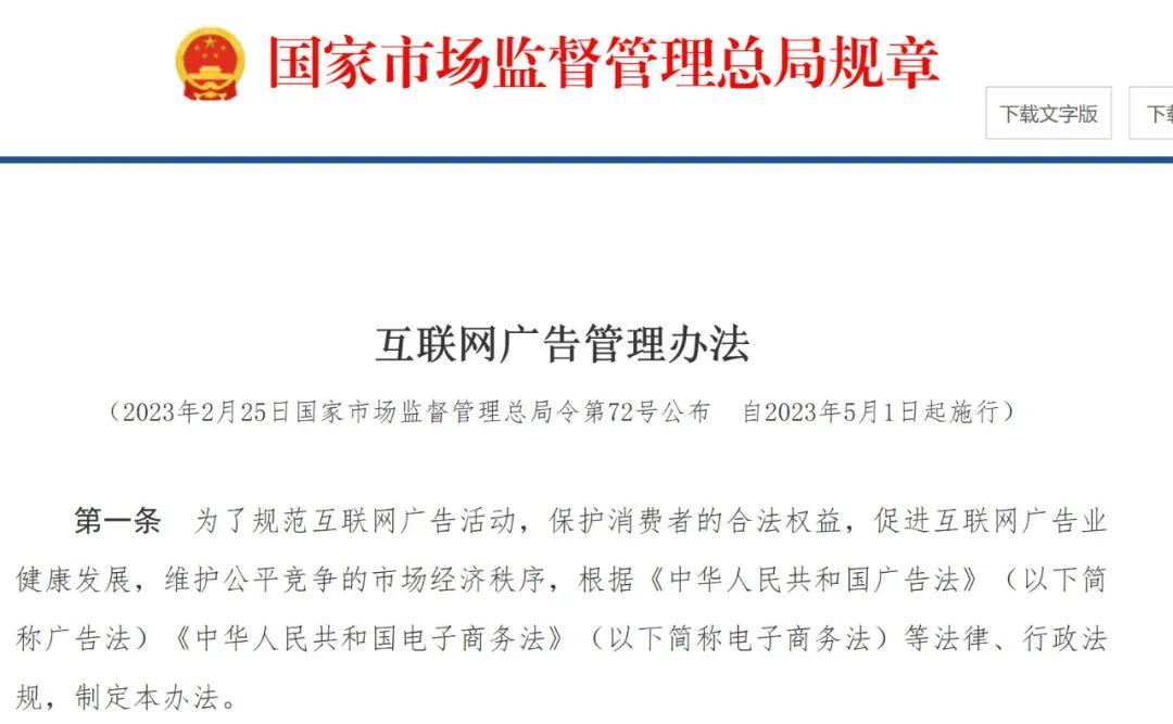 廣告.jpg 廣告.jpg