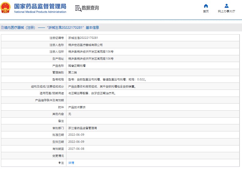 161015589160. <p>產品詳情請聯系上海聚慕,來電咨詢:1-8-9-0-1-9-1-2-7-5-5 (羅)</p> jpg