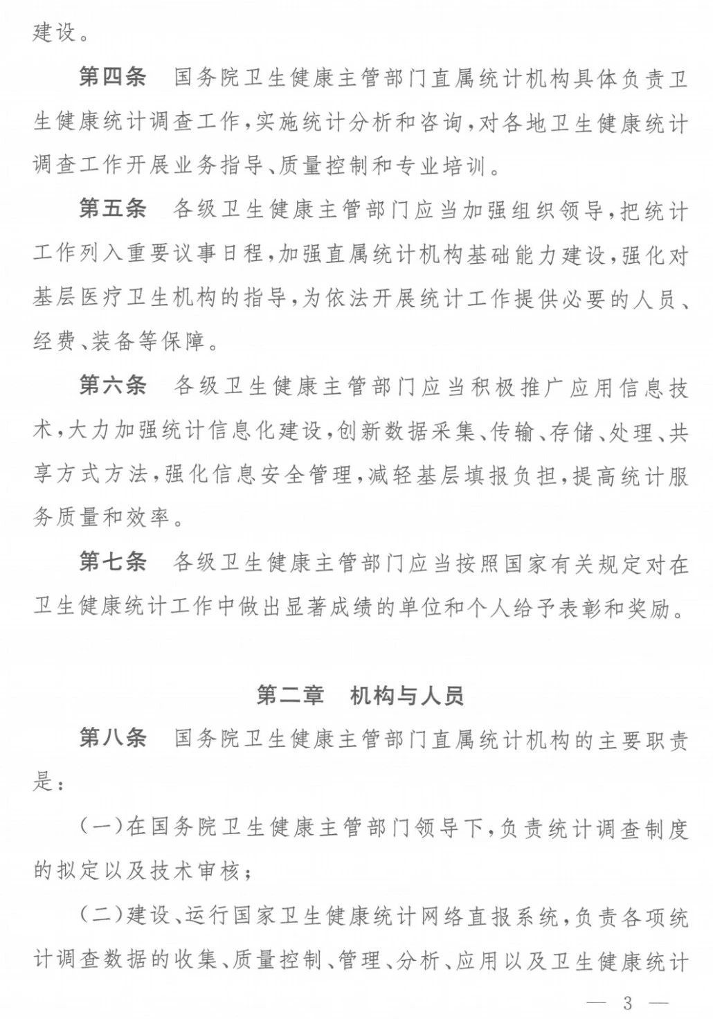 計3.jpg