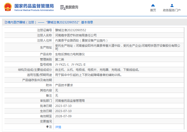 1723706221685334.png image.png