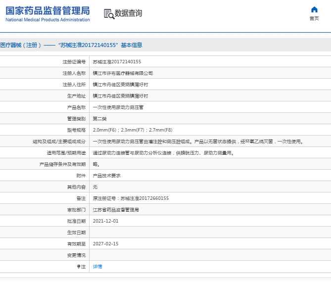 微信截圖_20240910153840.jpg