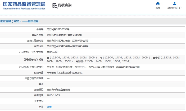微信截圖_20241120144159.jpg