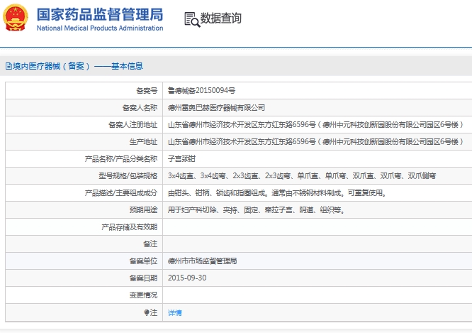 微信截圖_20241120144620.jpg