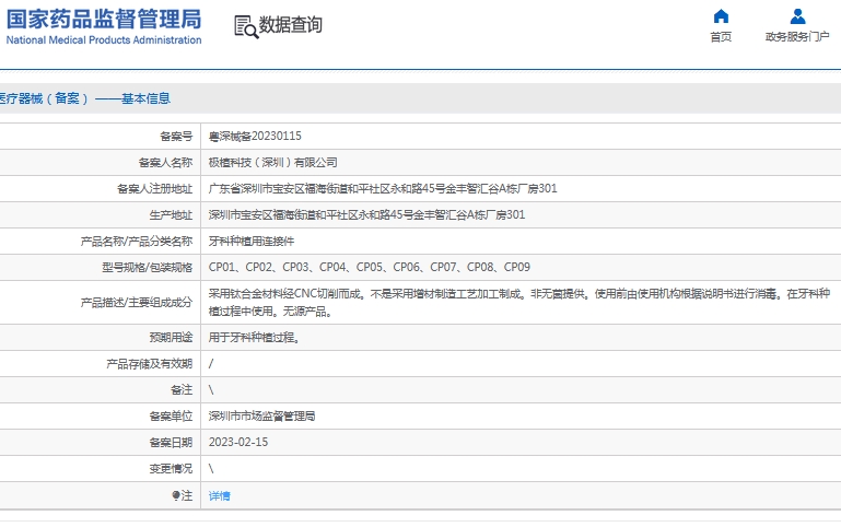 微信截圖_20241120150827.jpg