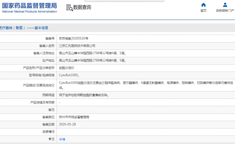 061539034494.jpg 微信截圖_20241206153118.jpg