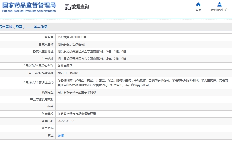 微信截圖_20241217155531.jpg