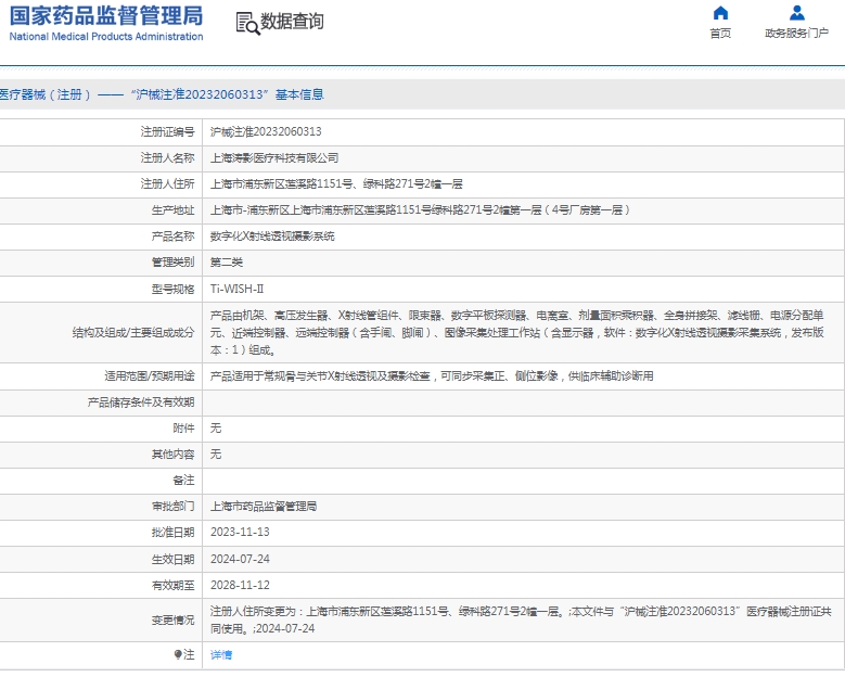 051515429701.jpg 微信截圖_20250205151002.jpg