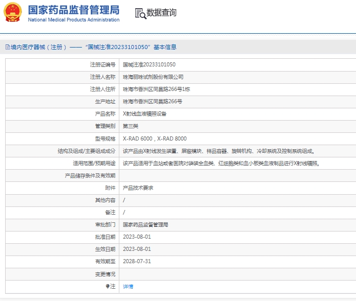 061553044718.jpg 微信截圖_20250206155008.jpg