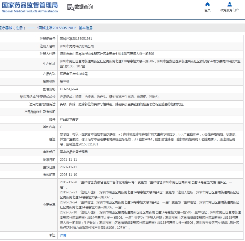 071542324062.jpg 微信截圖_20250207154032.jpg