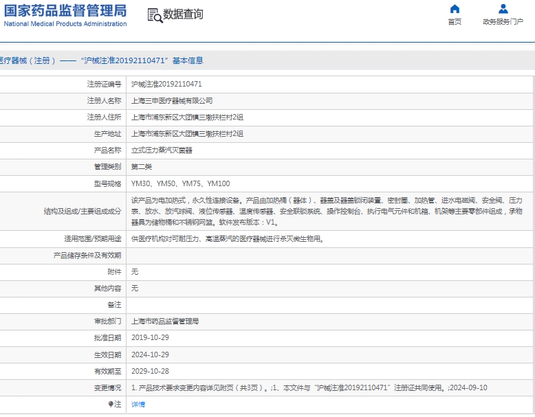 微信截圖_20250314113043.jpg