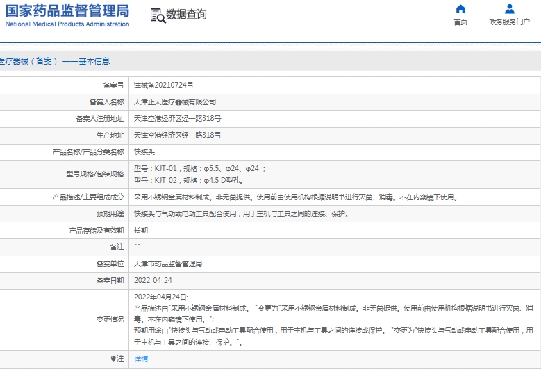 微信截圖_20250314155559.jpg