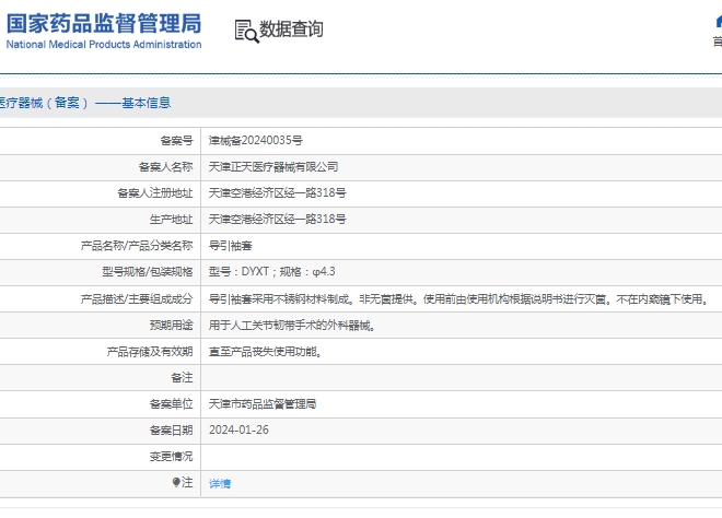 微信截圖_20250314170257.jpg