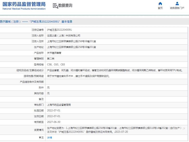微信截圖_20250314173514.jpg