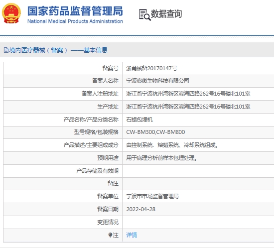 微信截圖_20250325154755.jpg