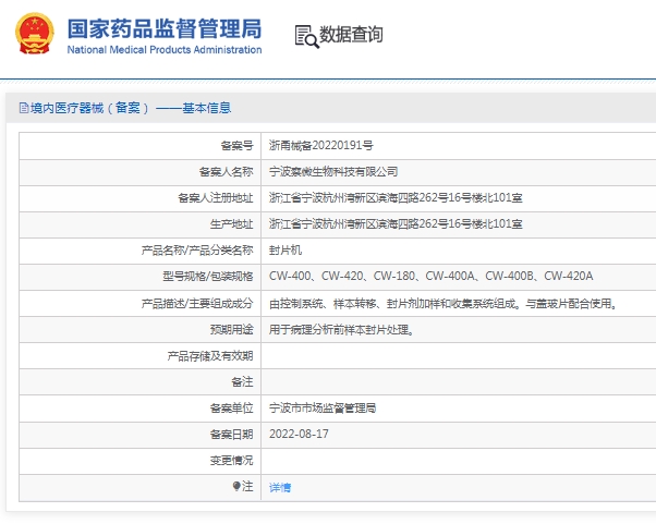 微信截圖_20250325155105.jpg