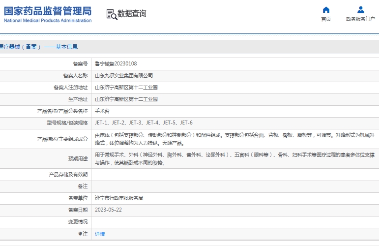 微信截圖_20250326160637.jpg