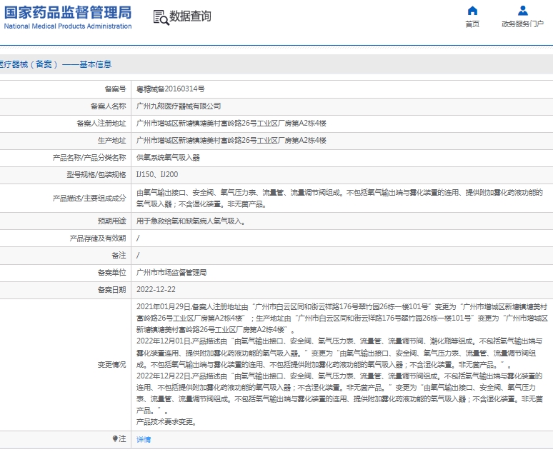 微信截圖_20250327150002.jpg
