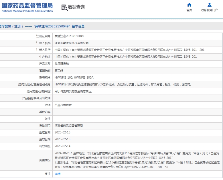 微信截圖_20250331145342.jpg