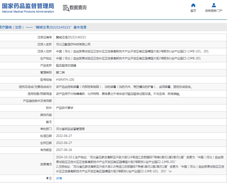 微信截圖_20250331150226.jpg