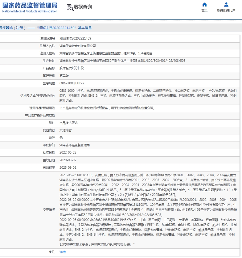 微信截圖_20250331152636.jpg